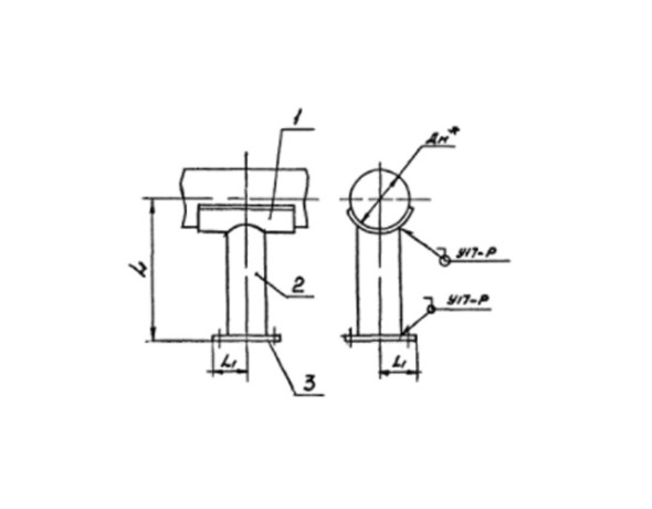 Опора для крепления трубопроводов АПЭ 1412.0-05 133 мм