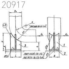 Опора крутоизогнутых отводов Л8-199.000-06 377 мм