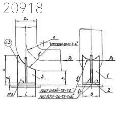 Опора крутоизогнутых отводов Л8-199.000-07 377 мм