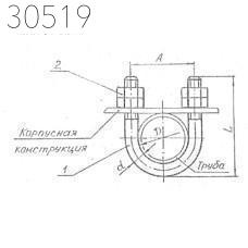 Подвески судовых трубопроводов тип 8-115 108 мм РИДФ.301525.001 0,77 кг