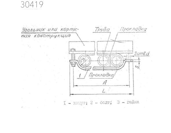 Подвески судовых трубопроводов тип 5-25х16-СП 16 мм РИДФ.301525.001 0,46 кг