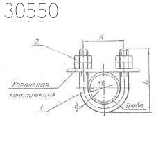 Подвески судовых трубопроводов тип 8-66 63 мм РИДФ.301525.001 0,3 кг