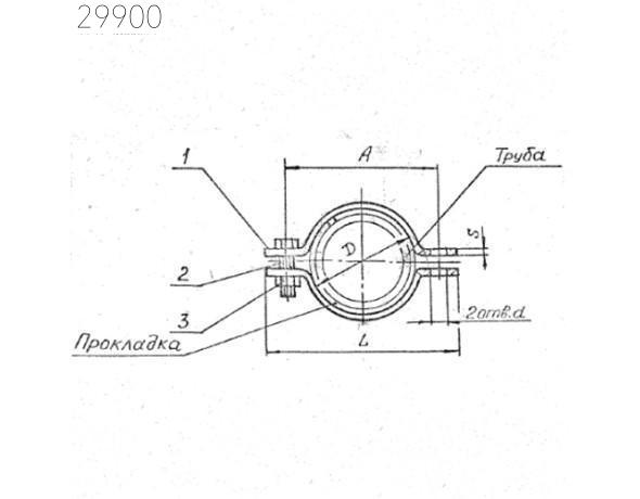 Подвески судовых трубопроводов тип 2-90-АМг 80 мм РИДФ.301525.001 0,1 кг