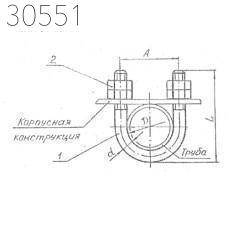 Подвески судовых трубопроводов тип 8-33 32 мм РИДФ.301525.001 0,14 кг