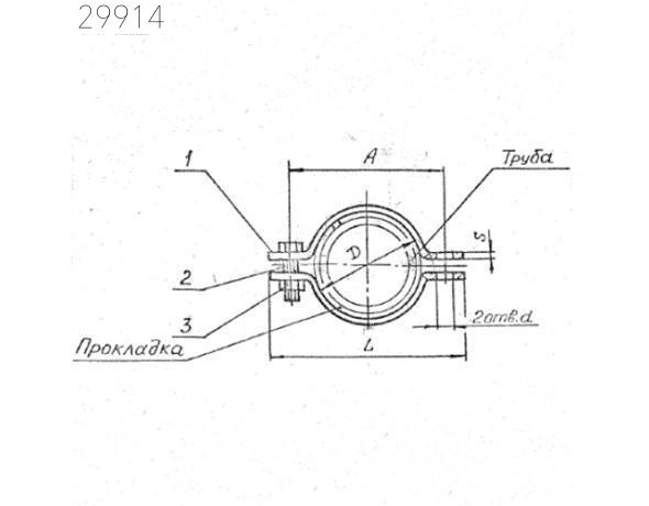 Подвески судовых трубопроводов тип 2-120-СП 115 мм РИДФ.301525.001 0,31 кг